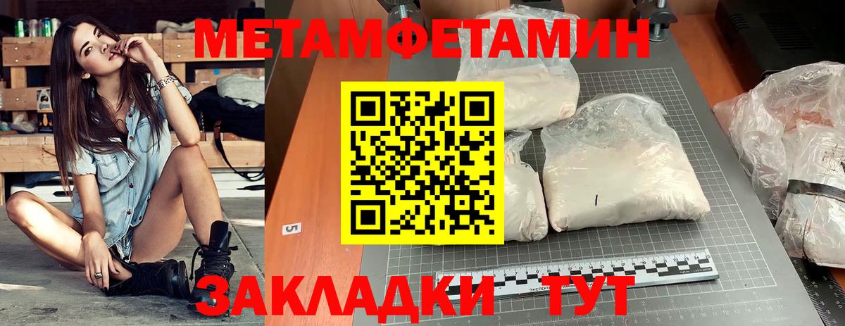 Амфетамин 97% Ижевск