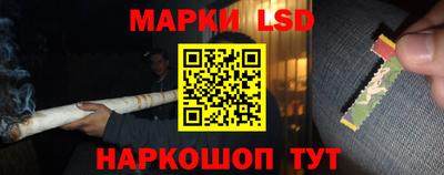 герыч Краснокаменск