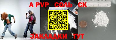 кокаин VHQ Краснодар