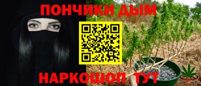 кокаин VHQ Краснодар