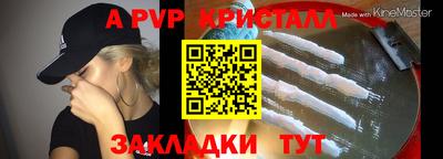 герыч Краснокаменск