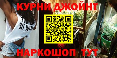 кокаин VHQ Краснодар