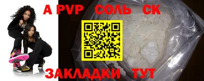 кокаин VHQ Краснодар