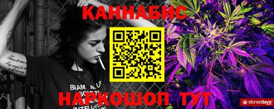 герыч Краснокаменск