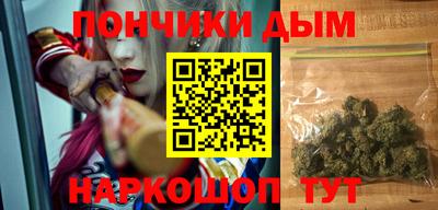 герыч Краснокаменск