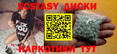 мяу мяу мука Краснознаменск