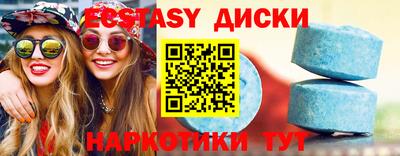 кокаин VHQ Краснодар