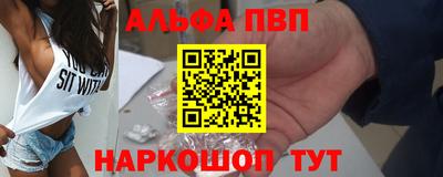 кокаин VHQ Краснодар