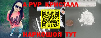 кокаин VHQ Краснодар