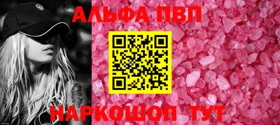 кокаин VHQ Краснодар