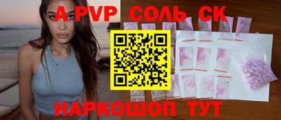 герыч Краснокаменск