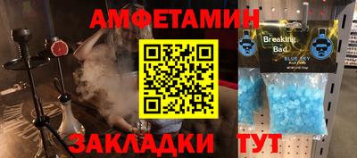 кокаин VHQ Краснодар