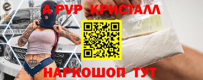 кокаин VHQ Краснодар