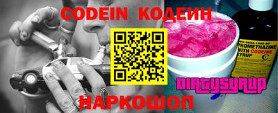 кокаин VHQ Краснодар