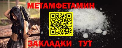 кокаин VHQ Краснодар