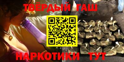 кокаин VHQ Краснодар