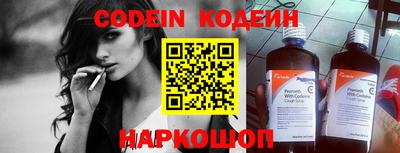 кокаин VHQ Краснодар