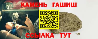 герыч Краснокаменск