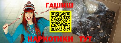 кокаин VHQ Краснодар