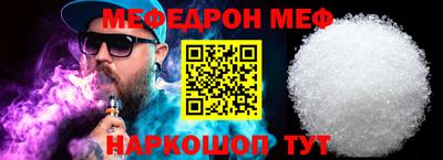 кокаин VHQ Краснодар