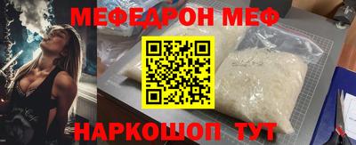 герыч Краснокаменск