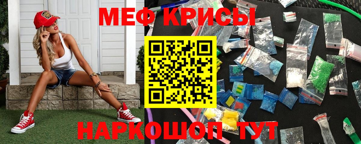 Мефедрон  Мефедрон  Меф мука  Ижевск  Вход с VPN  Мефедрон мука 