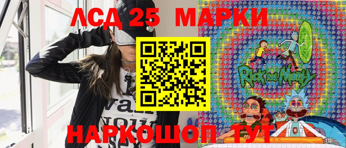 Марки NBOMe 1,5мг Ижевск