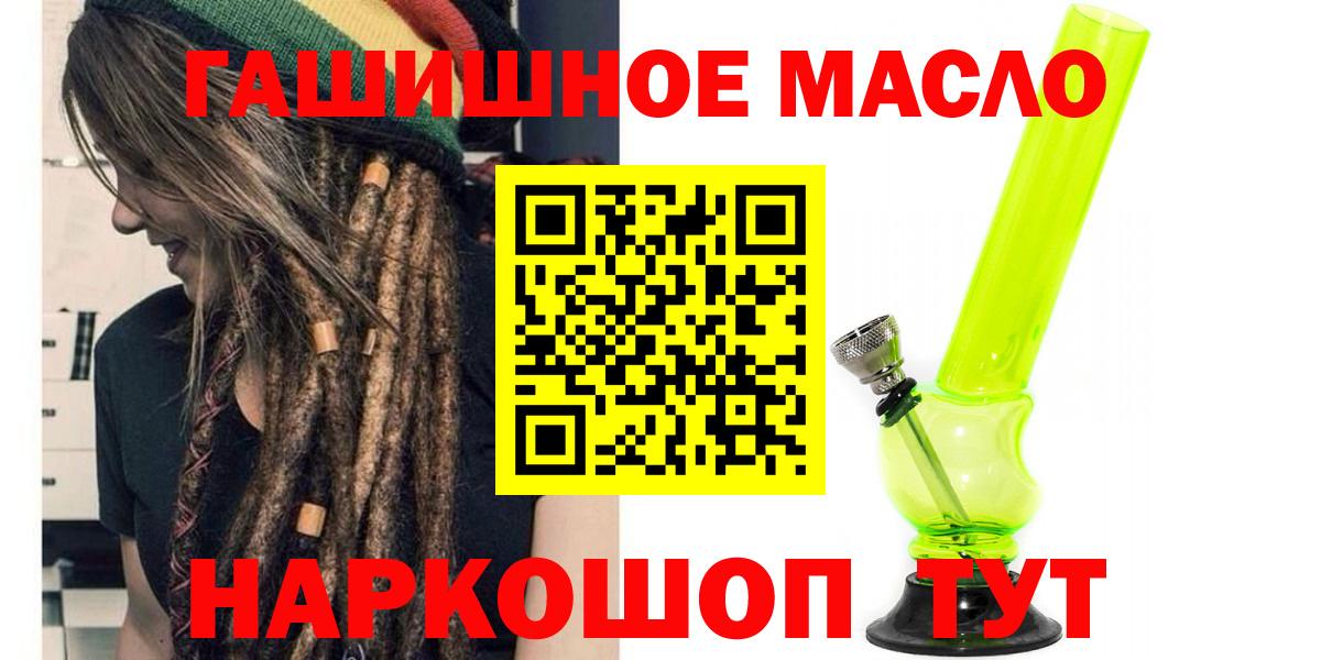 Дистиллят ТГК концентрат Ижевск