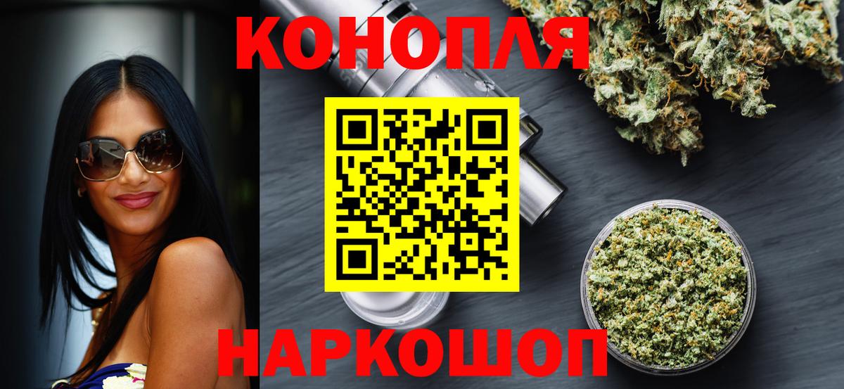 Каннабис конопля  МАРИХУАНА семена  Вход с VPN  Шишки марихуана Bruce Banner  Ижевск  Канабис Bruce Banner 